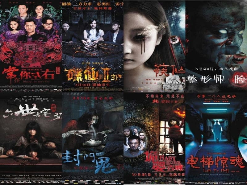 Những bộ phim kinh dị Trung Quốc quốc hay nhất