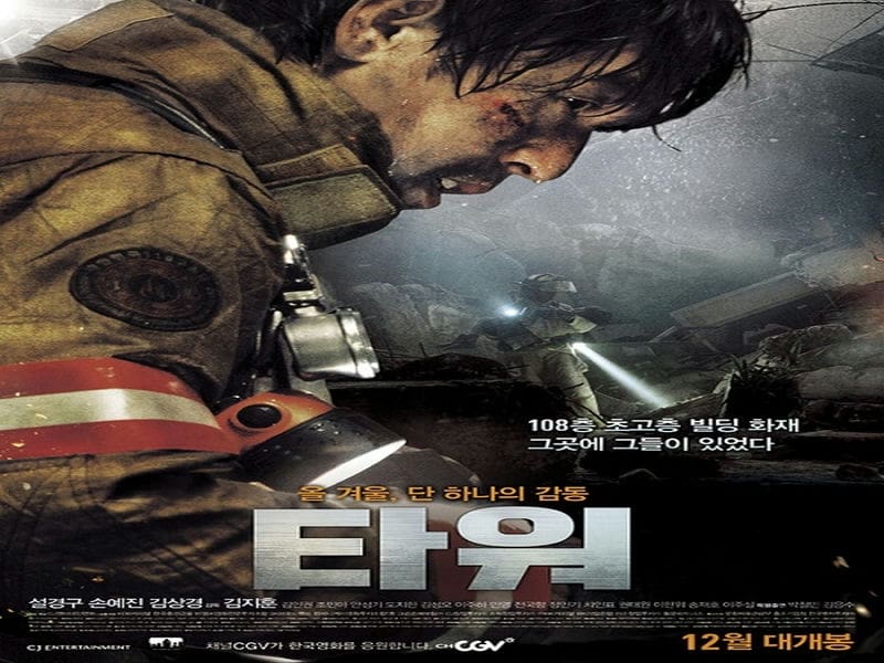 8 bộ phim thảm họa hay nhất điện ảnh Hàn lấy không ít nước mắt khán giả - Ảnh 10.
