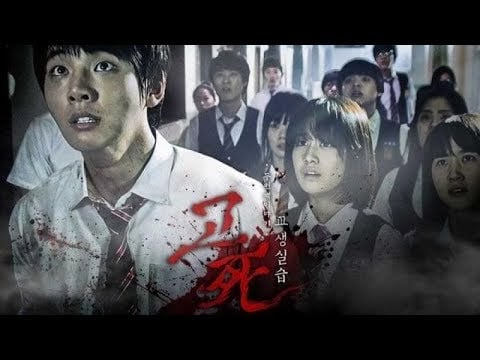 Phim kinh dị Hàn Quốc - Hồi Chuông Tử Thần - YouTube