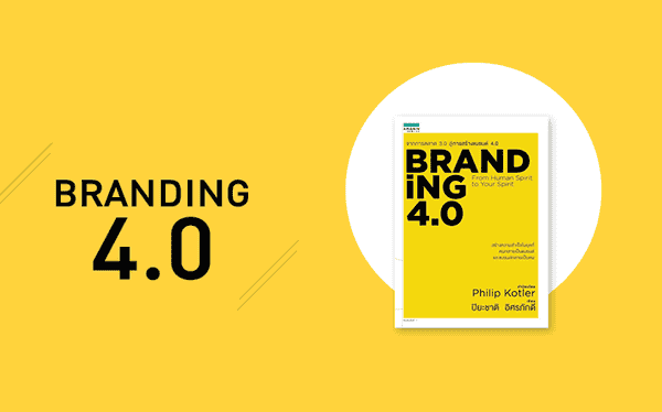 [Sách marketing hay nên đọc] Review sách Branding 4.0 – ATPbook.vn