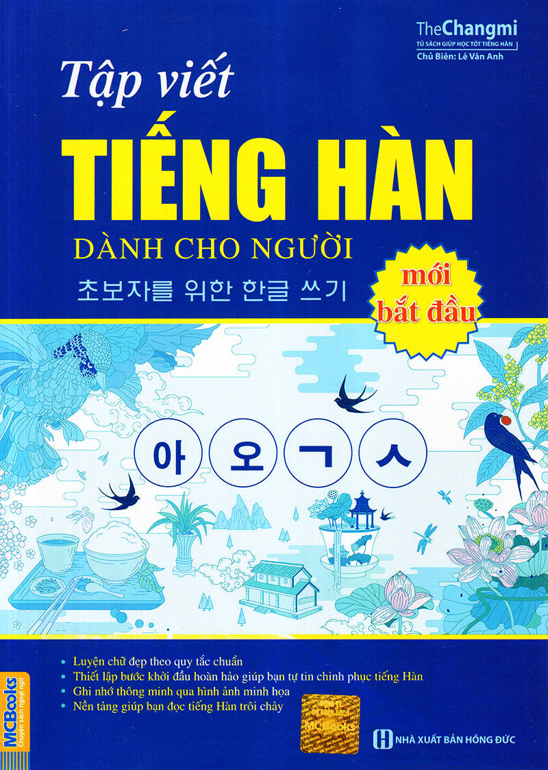 sách tiếng Hàn tổng hợp dành cho người Việt Nam 11